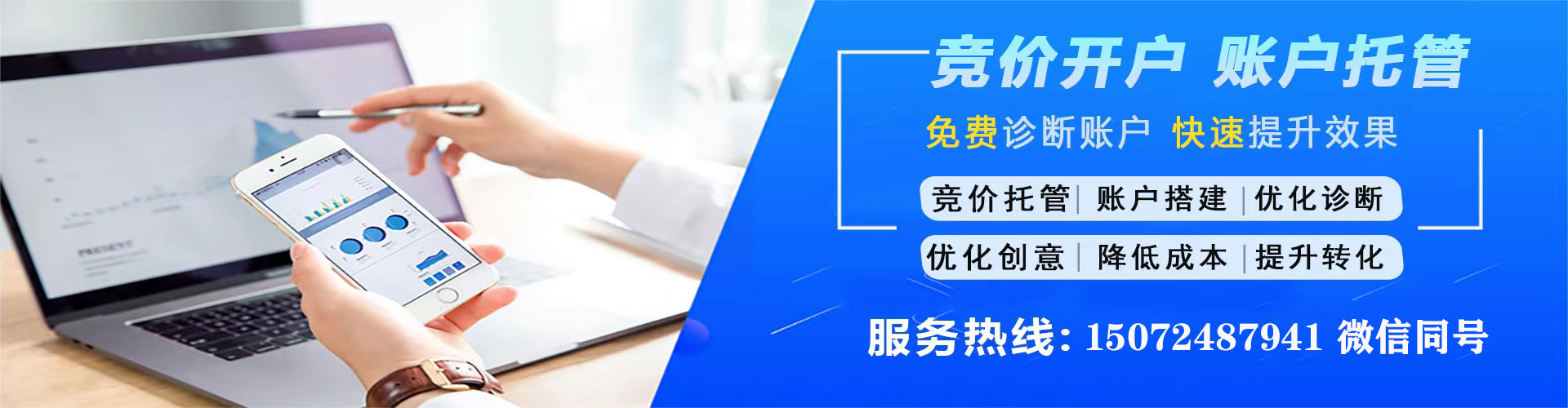 武平sem投放