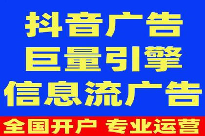 深入解析sem代运营推广公司的成功策略及效果