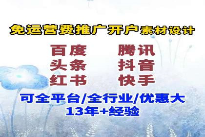 案例解析：信息流精准投放优化