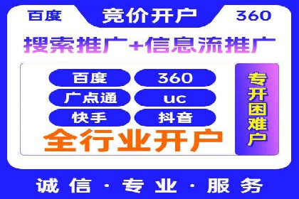 某电商平台充值返点活动用户行为分析